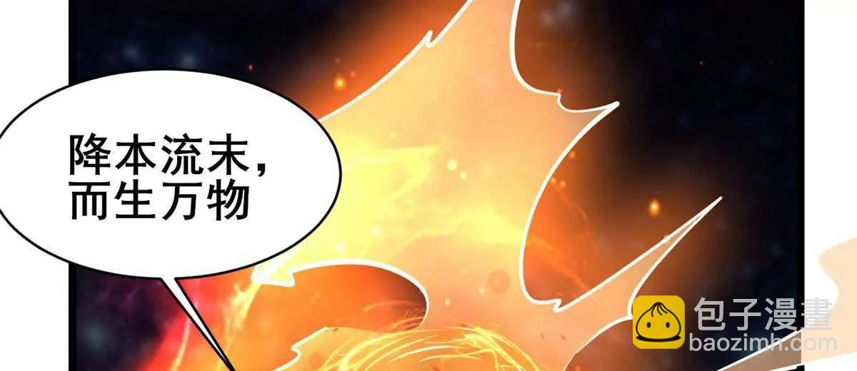 246 线索(1/3)-第247话