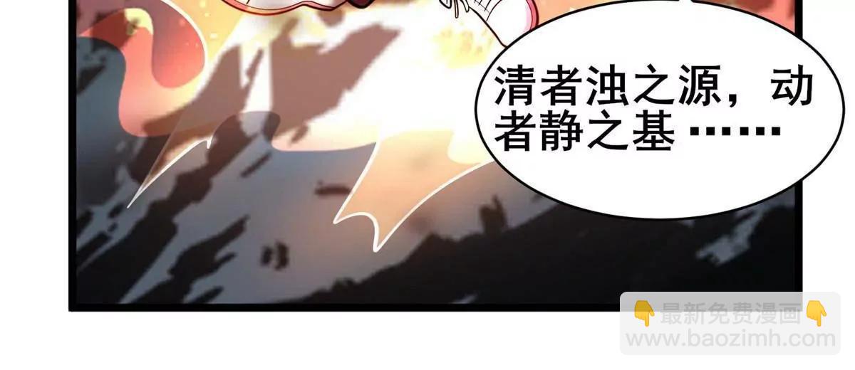 246 线索(1/3)-第247话