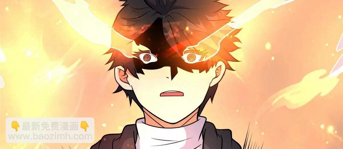 246 线索(1/3)-第247话