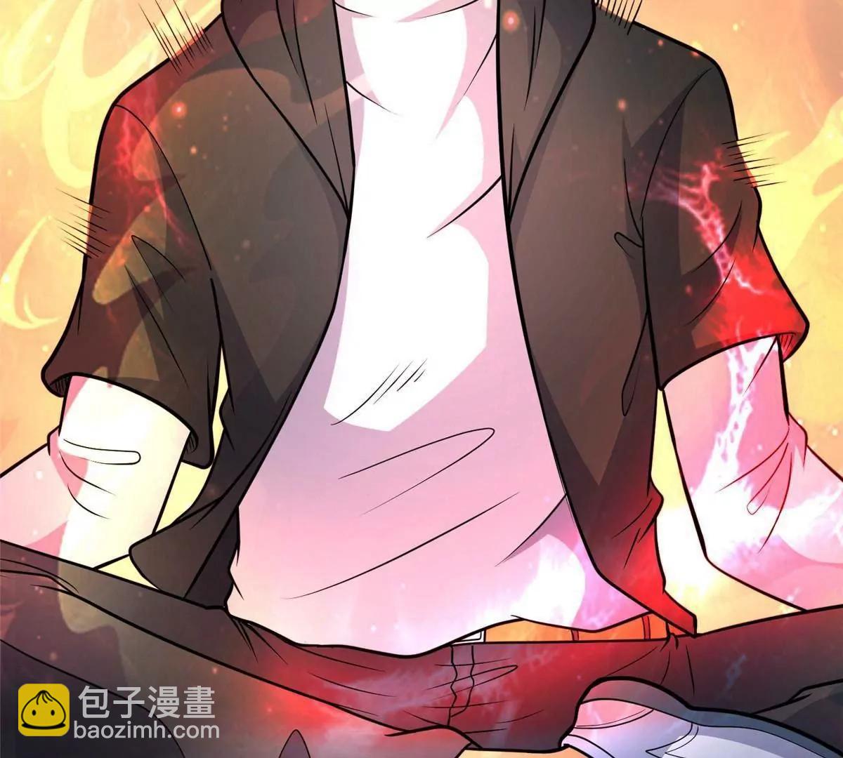 246 线索(1/3)-第247话