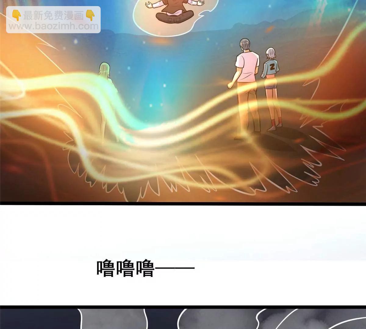 246 线索(1/3)-第247话