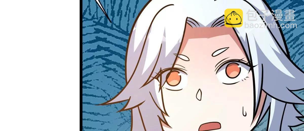 246 线索(1/3)-第247话