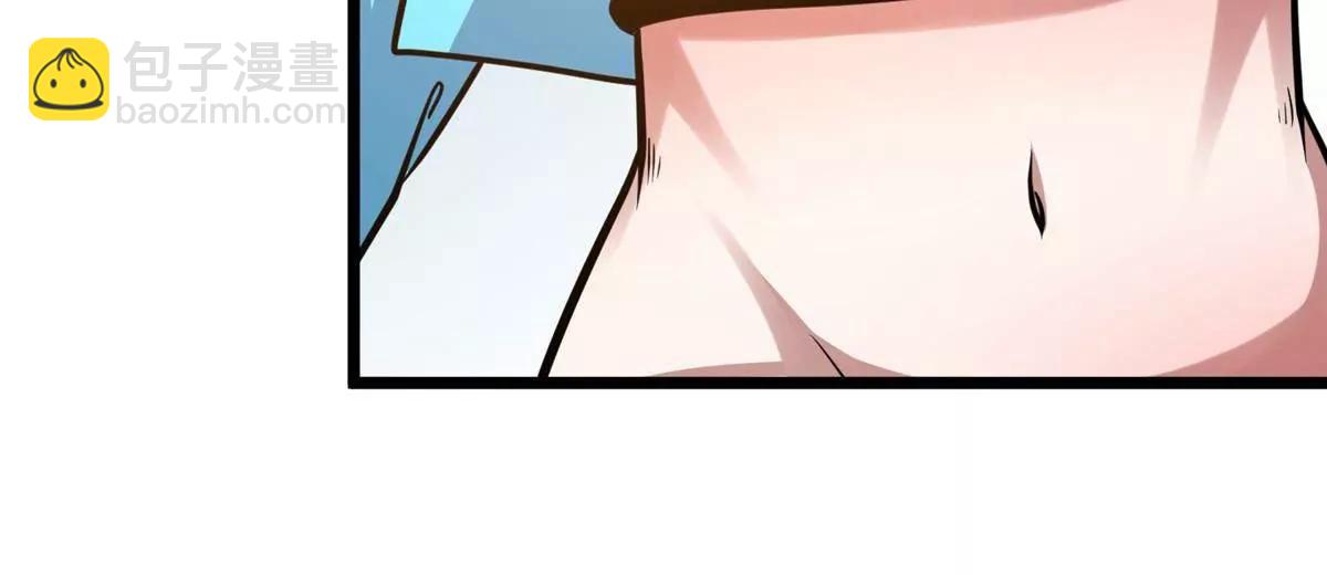 246 线索(1/3)-第247话