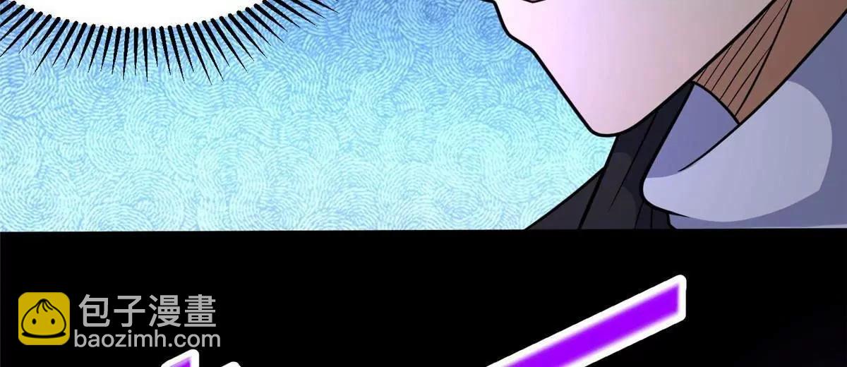 246 线索(1/3)-第247话