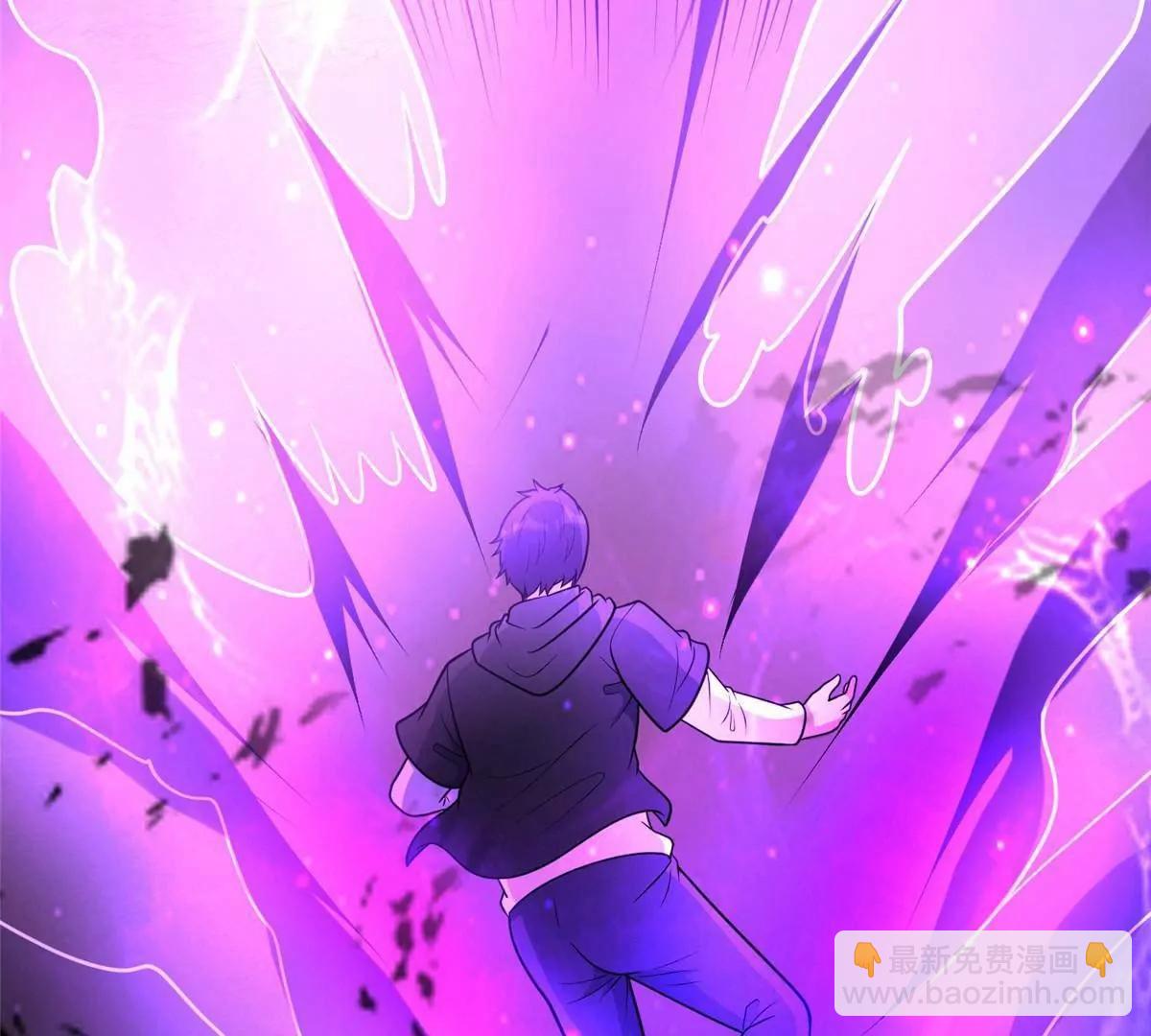 246 线索(1/3)-第247话