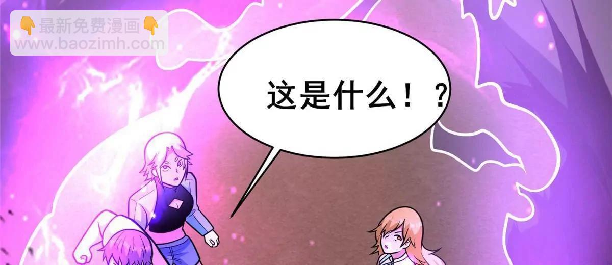 246 线索(1/3)-第247话