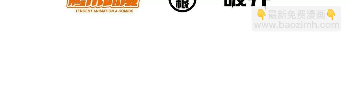 246 线索(1/3)-第247话