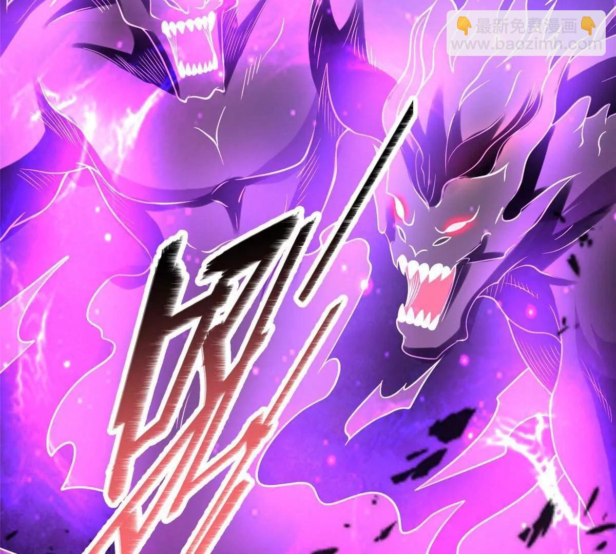 246 线索(1/3)-第247话