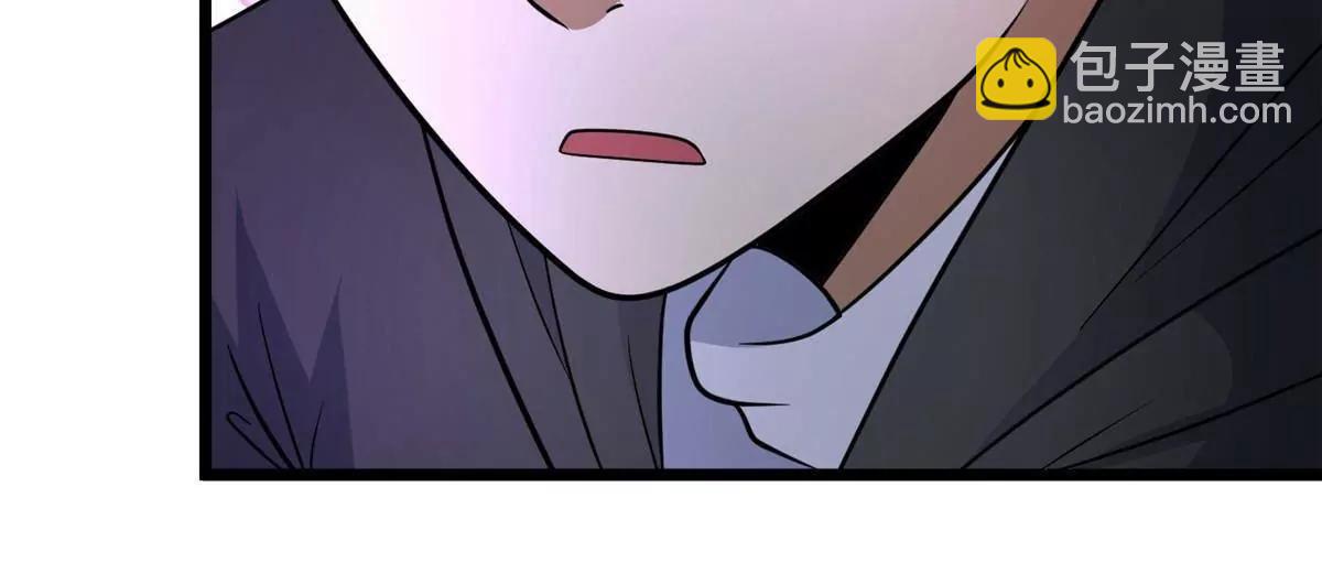 246 线索(1/3)-第247话