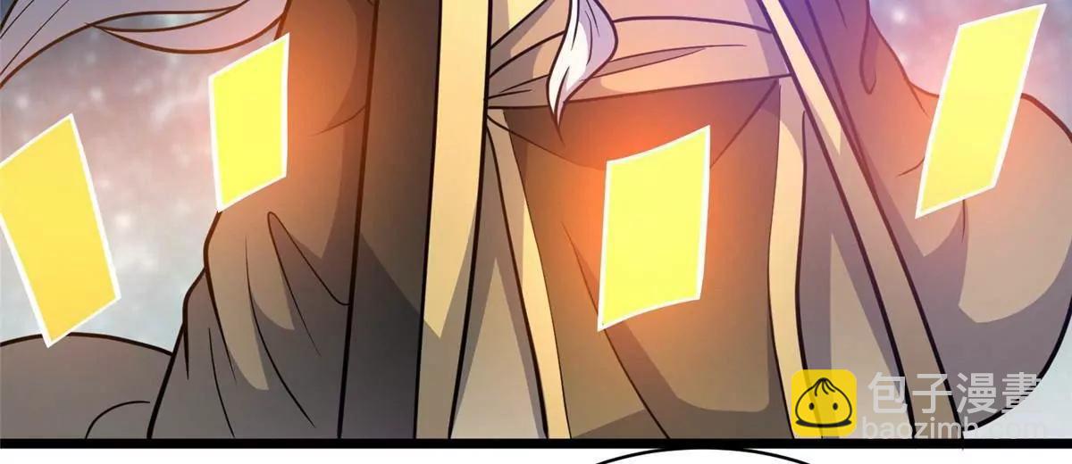 246 线索(1/3)-第247话