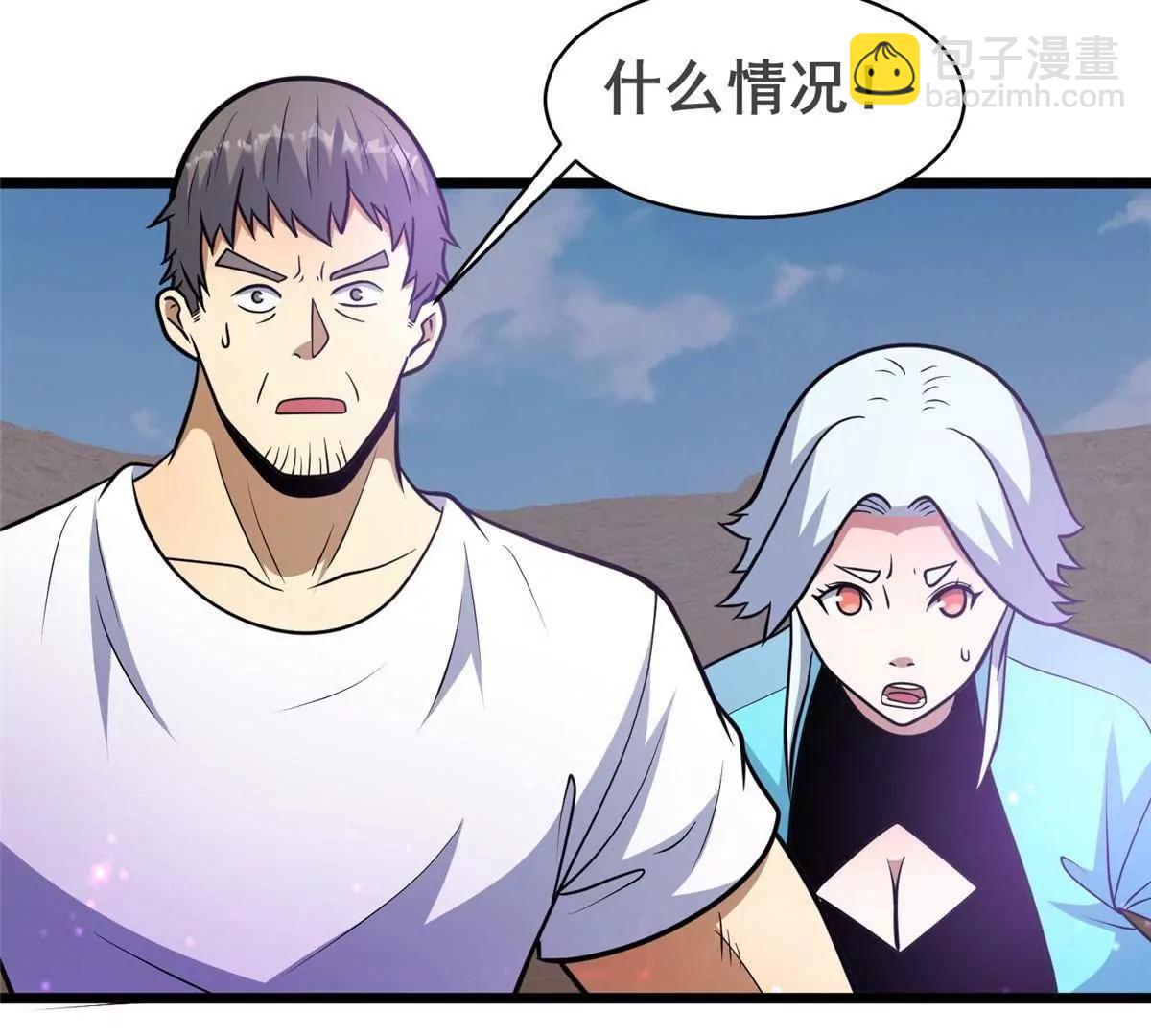 246 线索(1/3)-第247话