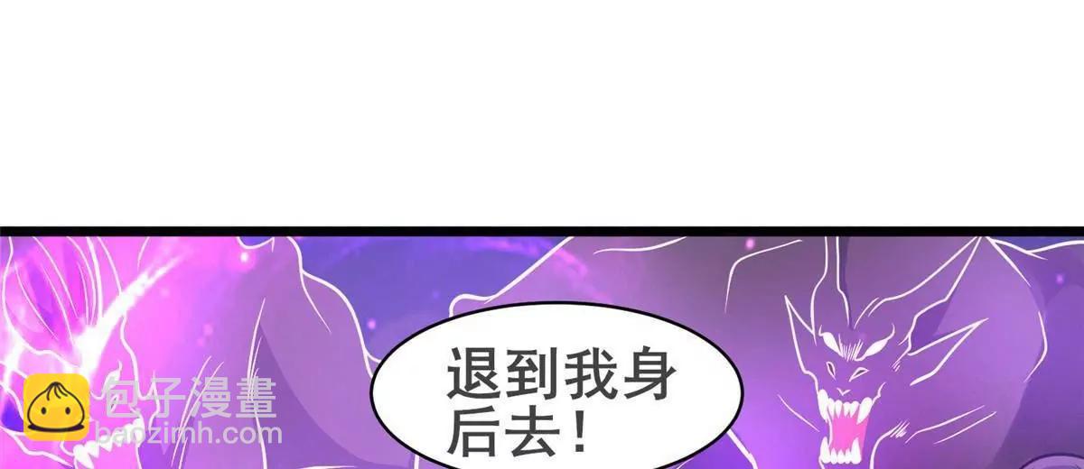 246 线索(1/3)-第247话