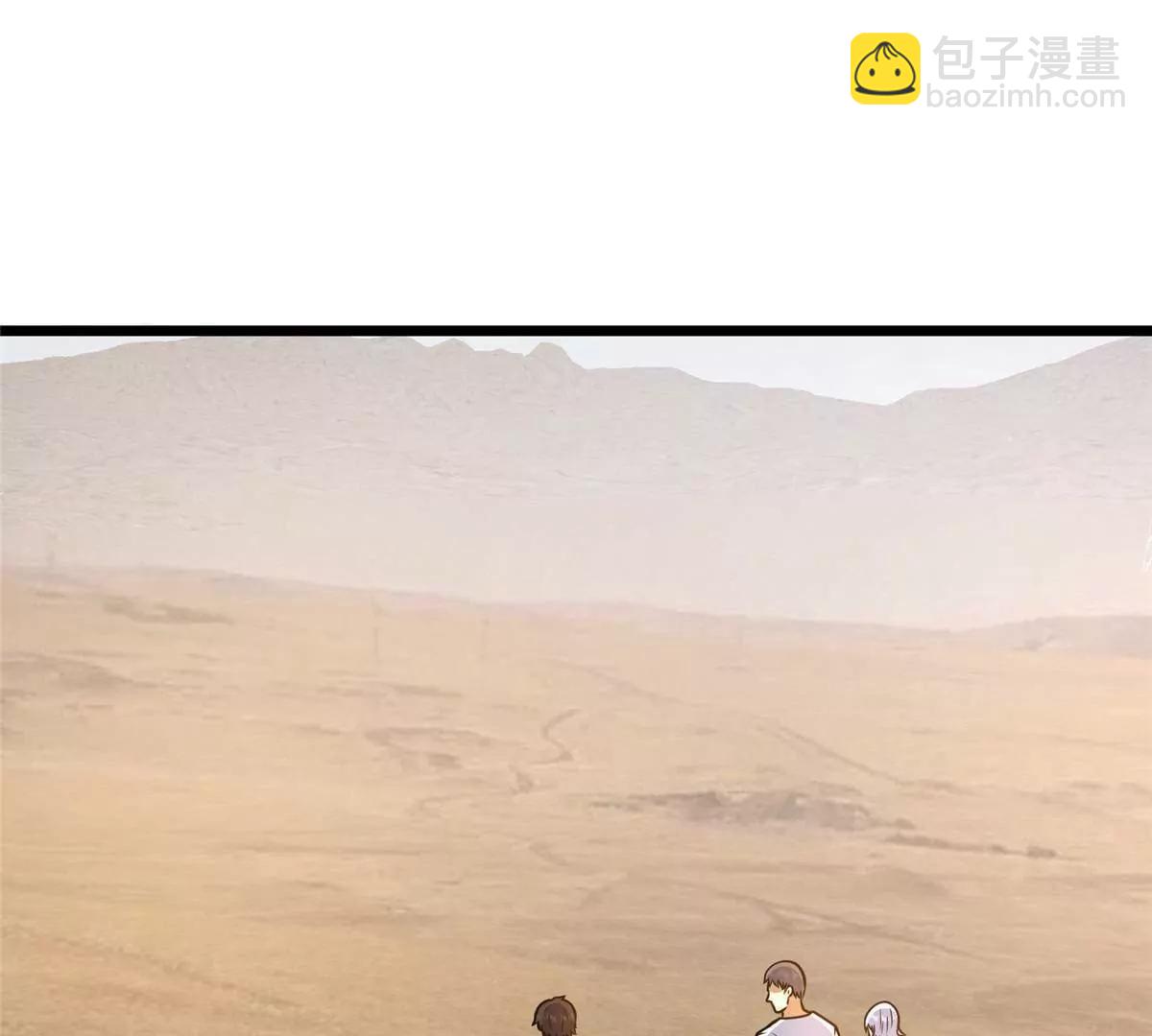 246 线索(1/3)-第247话