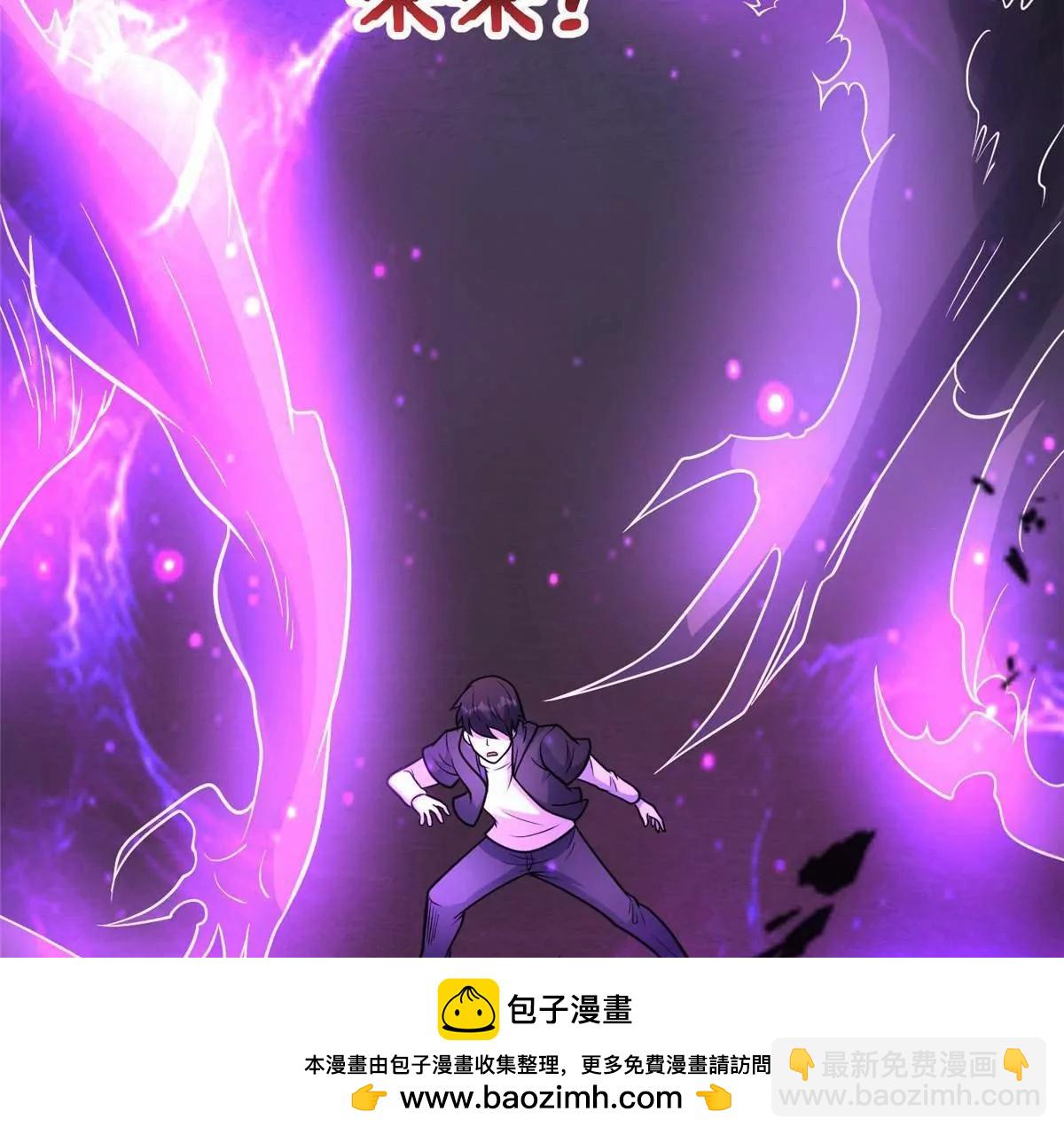 246 线索(1/3)-第247话