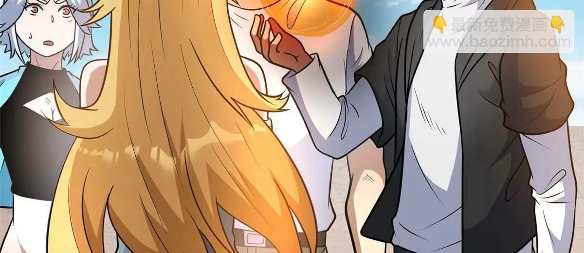 246 线索(1/3)-第247话