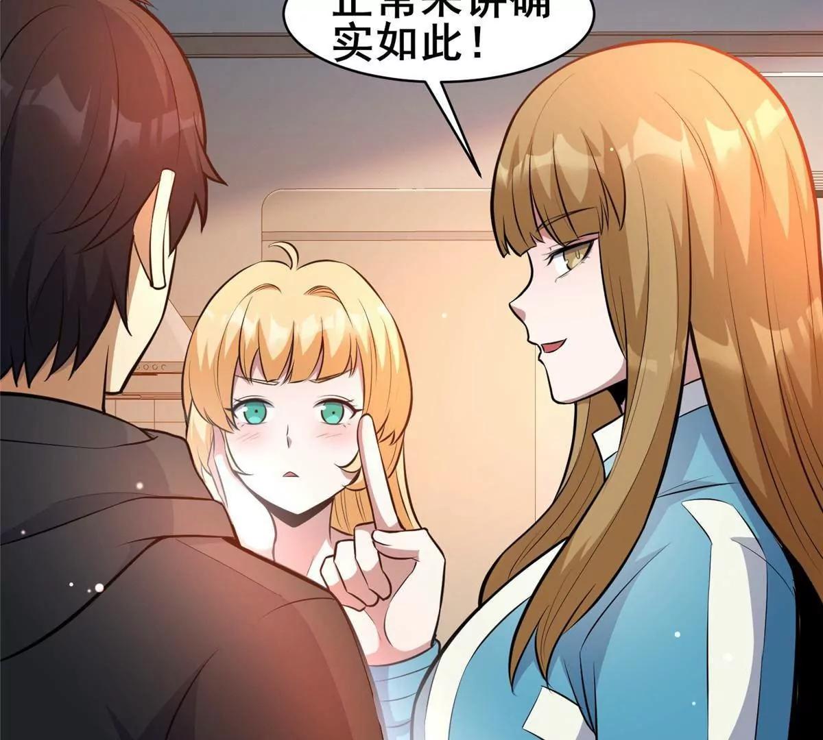 248 决战前夜(1/3)-第249话