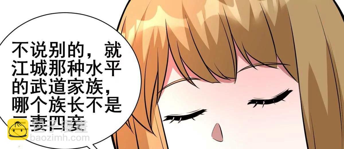 248 决战前夜(1/3)-第249话