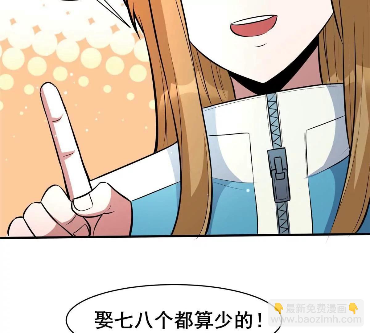 248 决战前夜(1/3)-第249话