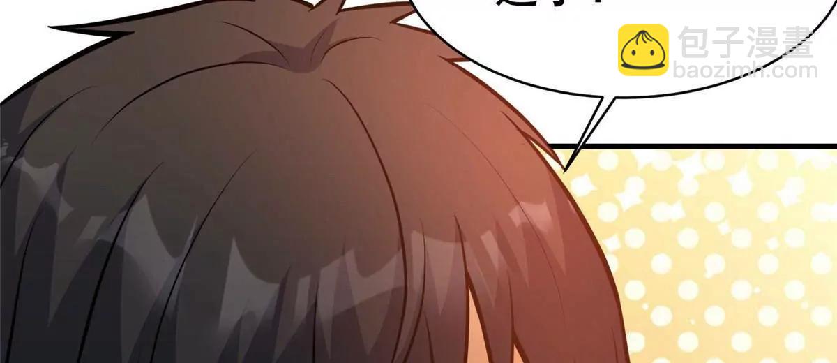 248 决战前夜(1/3)-第249话