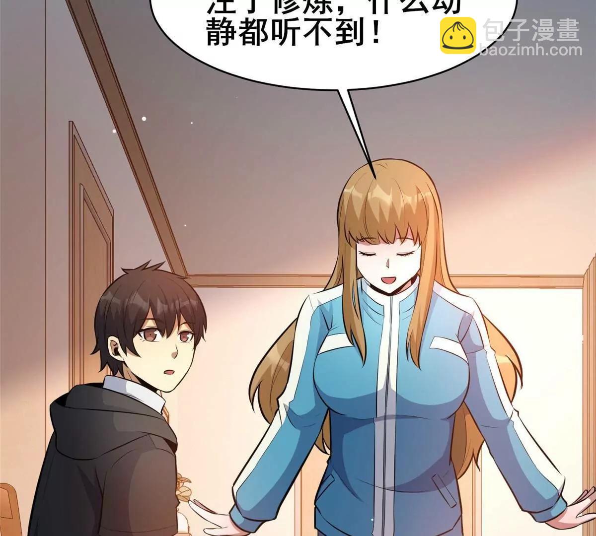 248 决战前夜(1/3)-第249话