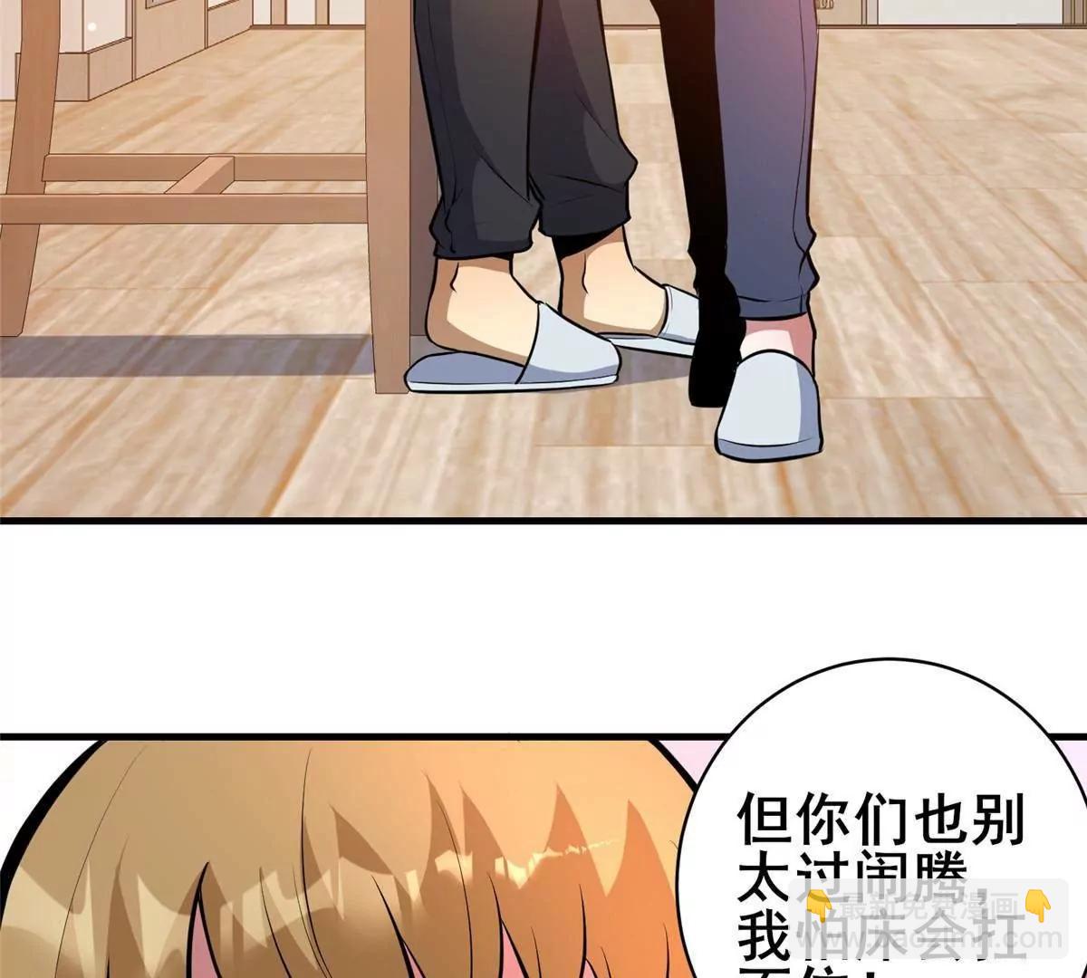 248 决战前夜(1/3)-第249话