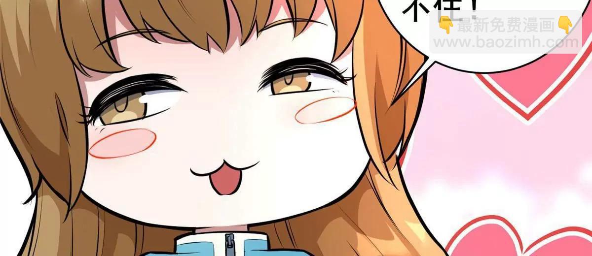 248 决战前夜(1/3)-第249话