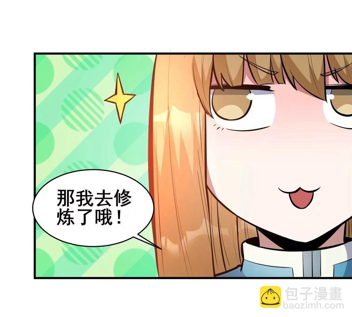 248 决战前夜(1/3)-第249话