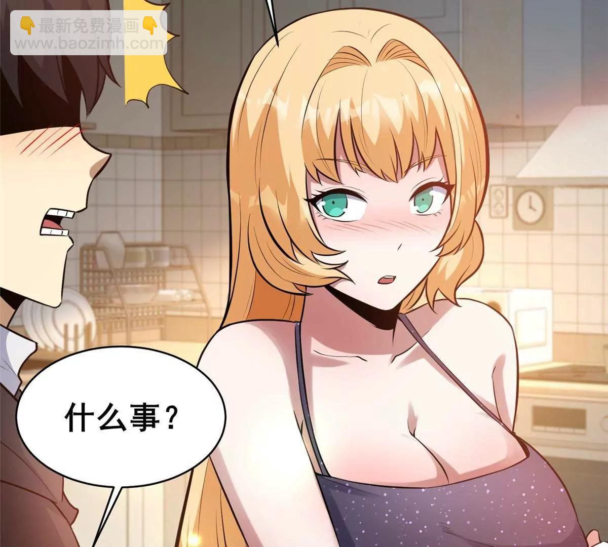 248 决战前夜(1/3)-第249话