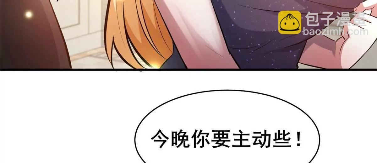 248 决战前夜(1/3)-第249话