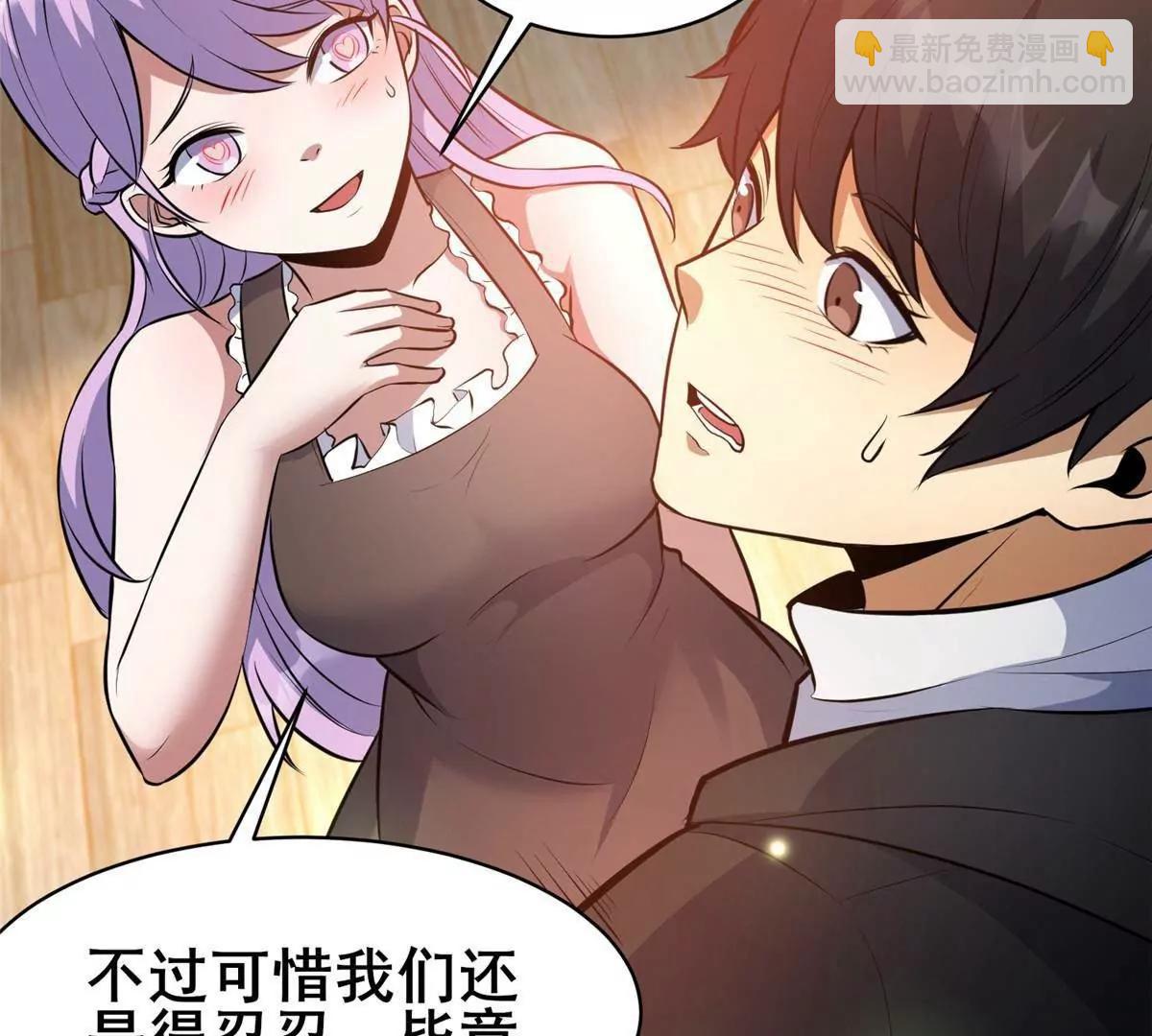 248 决战前夜(1/3)-第249话