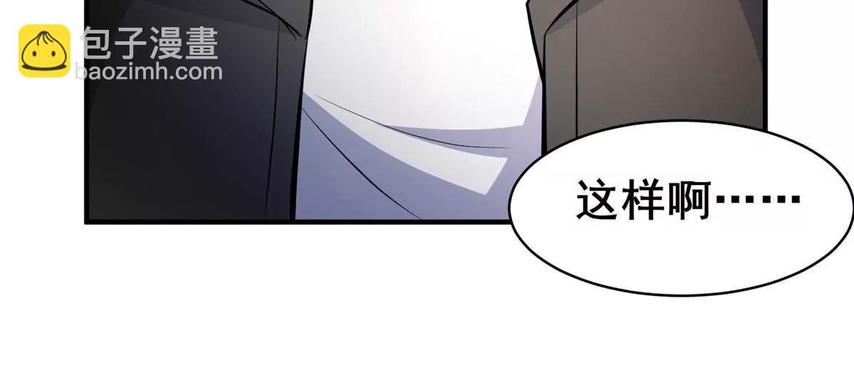 248 决战前夜(1/3)-第249话