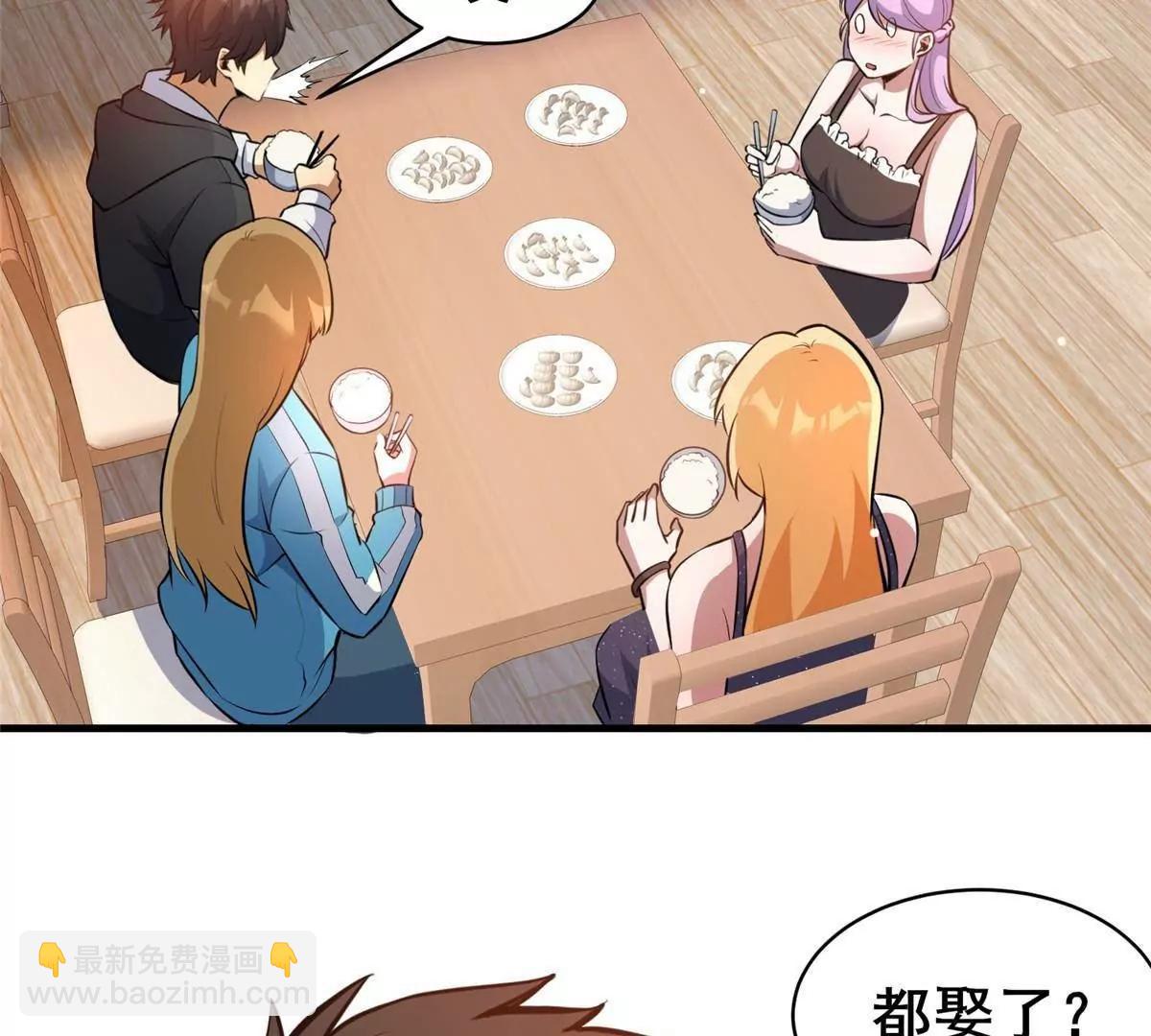 248 决战前夜(1/3)-第249话