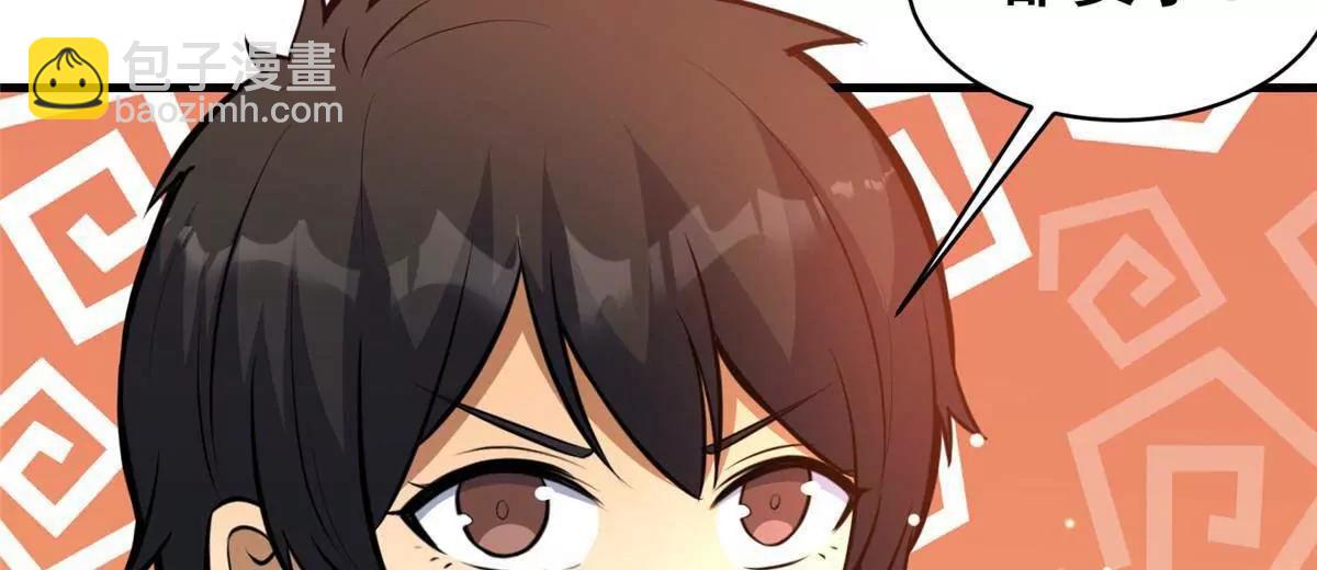 248 决战前夜(1/3)-第249话