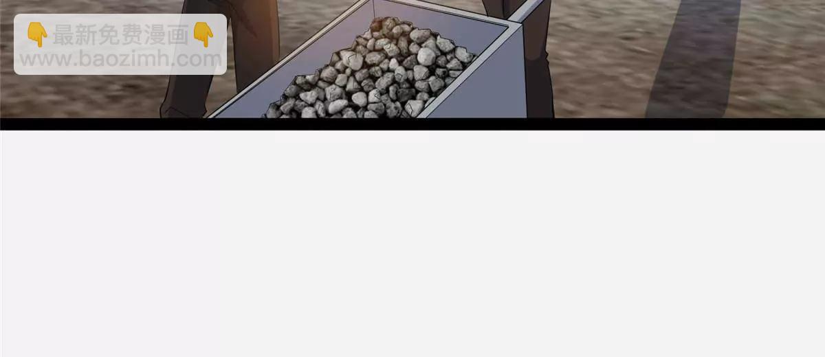 250 杀鸡儆猴(1/3)-第251话