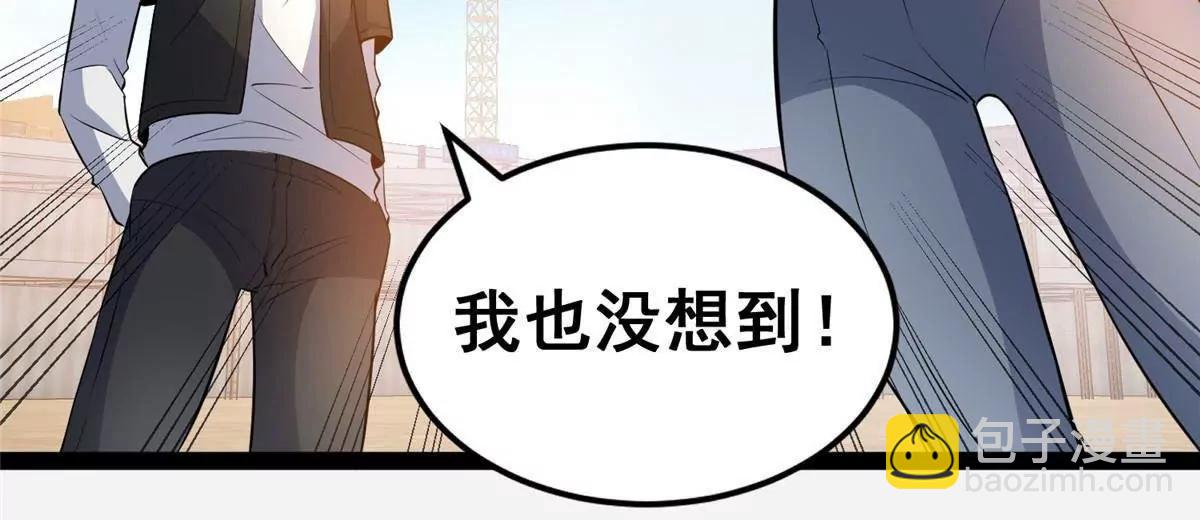 250 杀鸡儆猴(1/3)-第251话