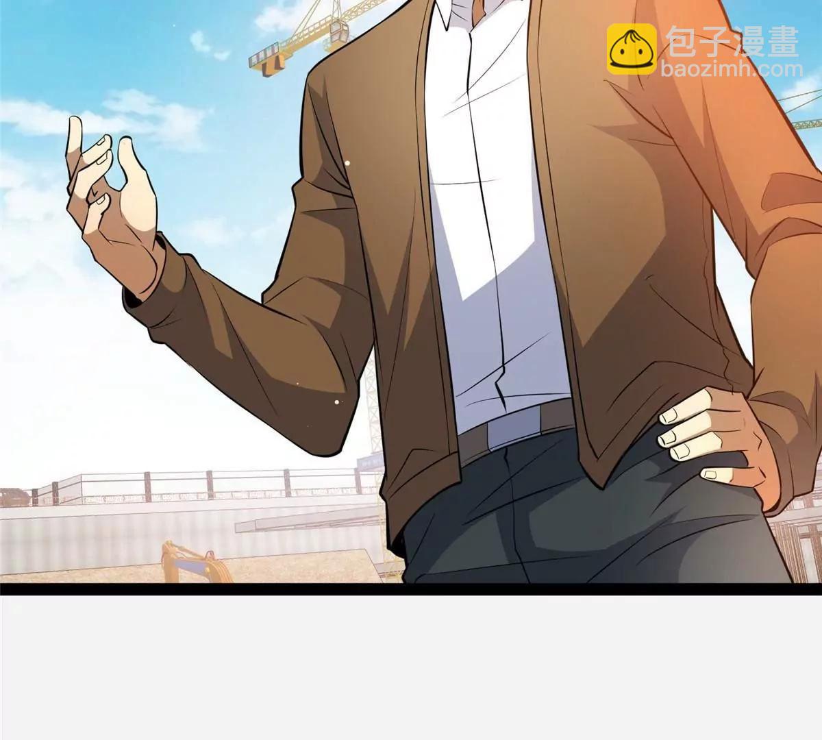 250 杀鸡儆猴(1/3)-第251话