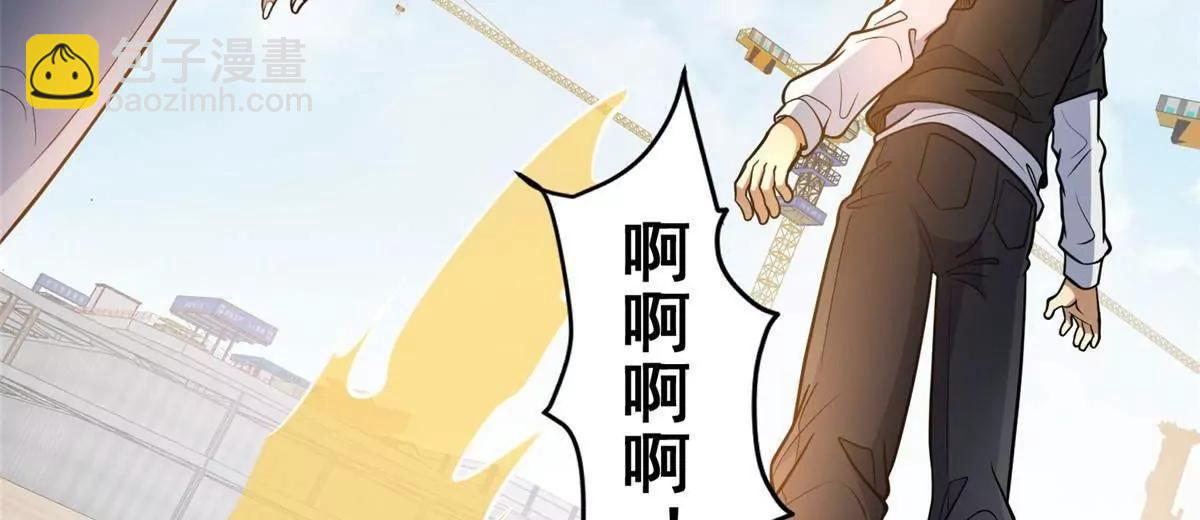 250 杀鸡儆猴(1/3)-第251话