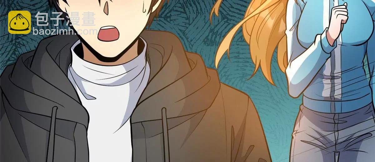 250 杀鸡儆猴(1/3)-第251话