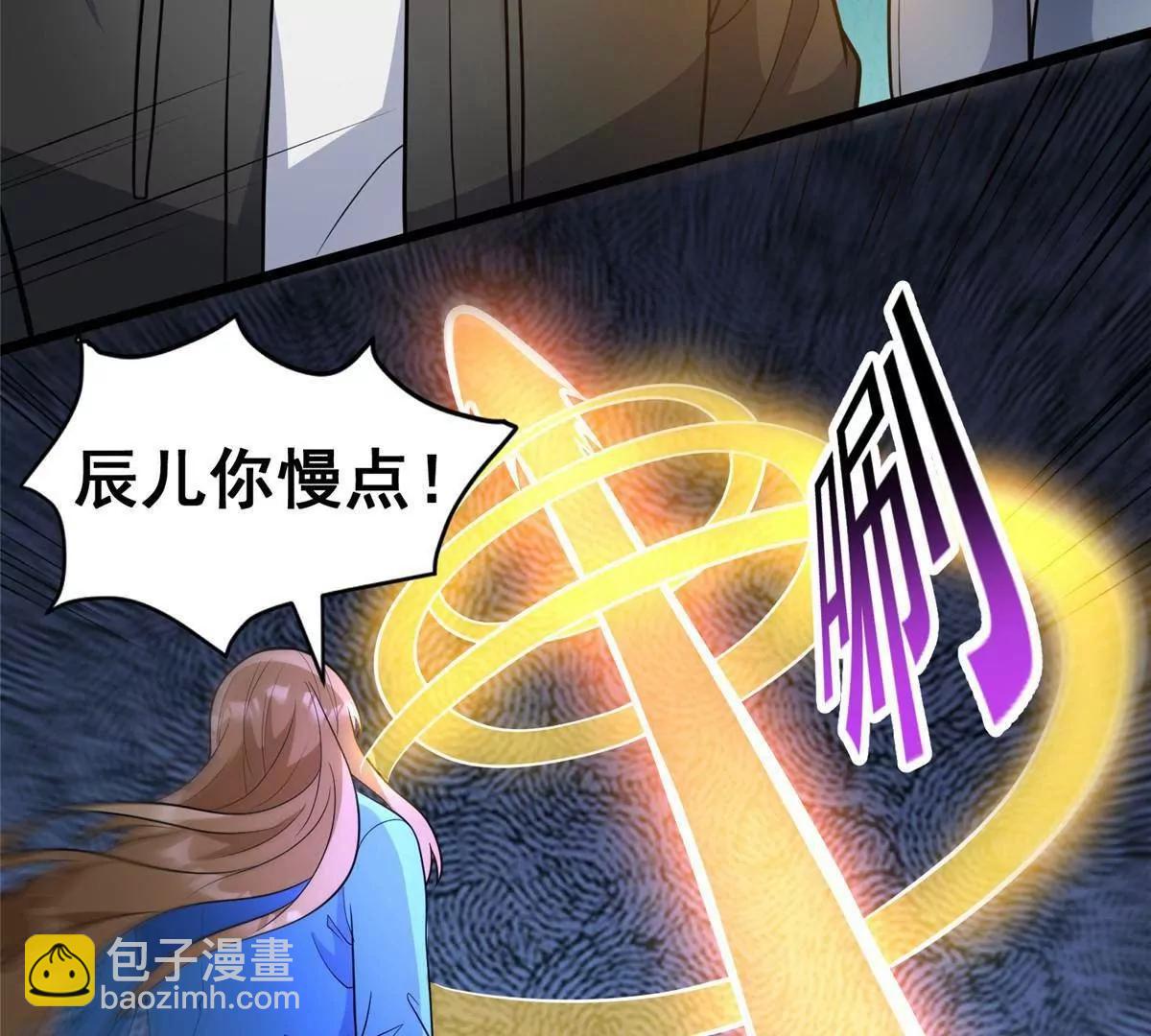 250 杀鸡儆猴(1/3)-第251话