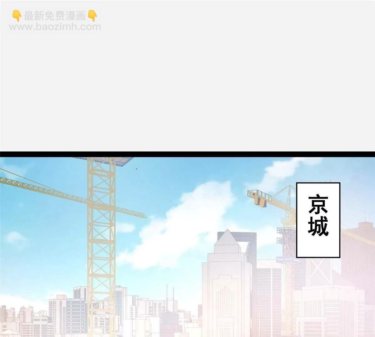 250 杀鸡儆猴(1/3)-第251话