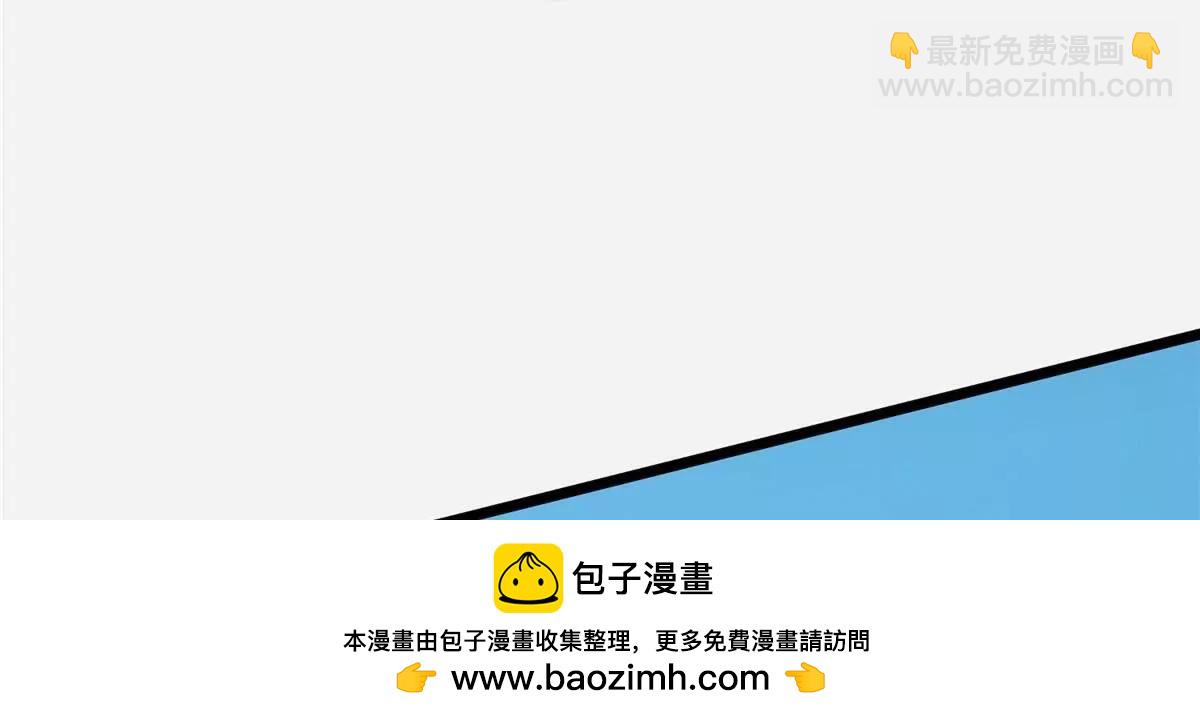 250 杀鸡儆猴(1/3)-第251话