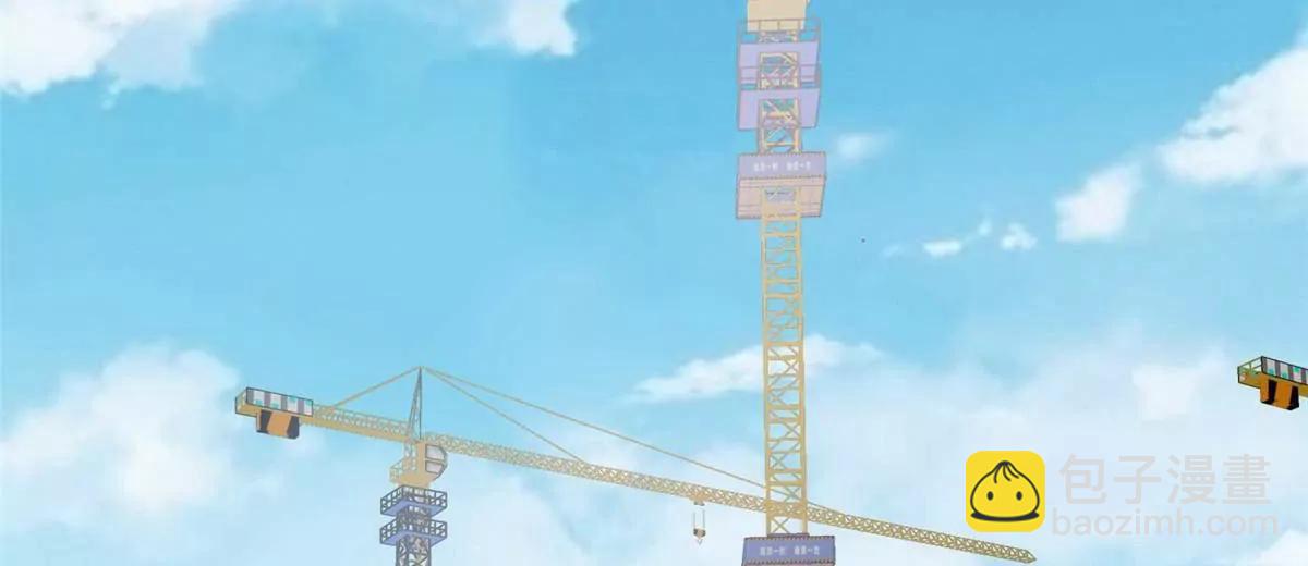 250 杀鸡儆猴(1/3)-第251话