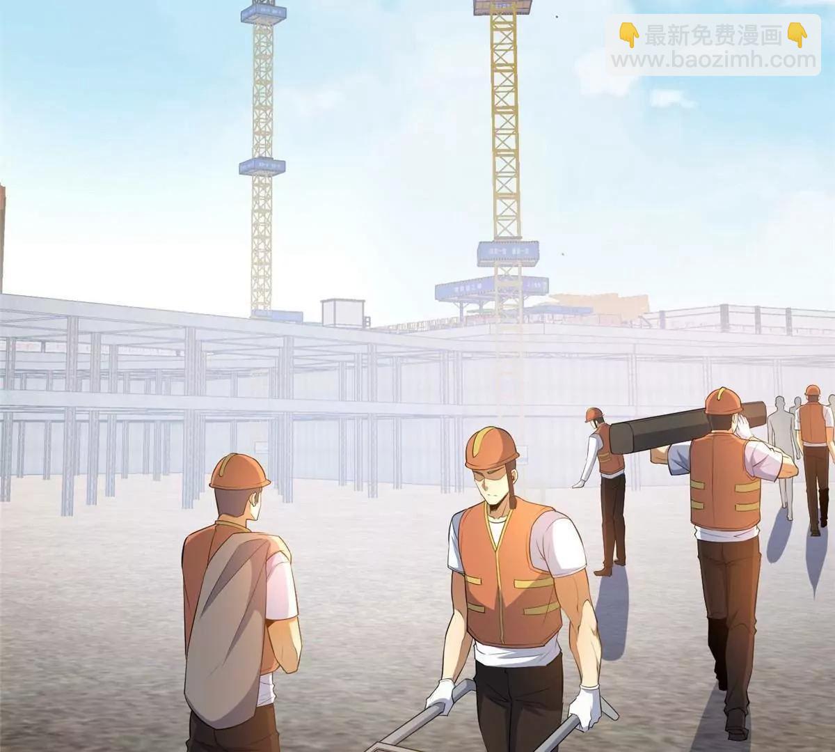 250 杀鸡儆猴(1/3)-第251话