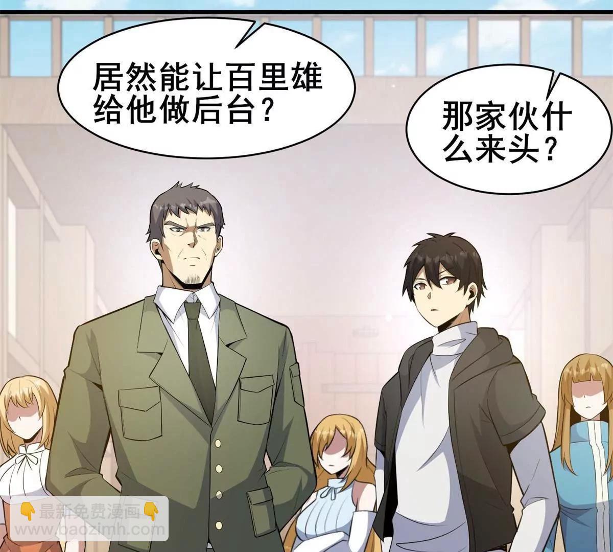 252 对决开始(1/3)-第253话