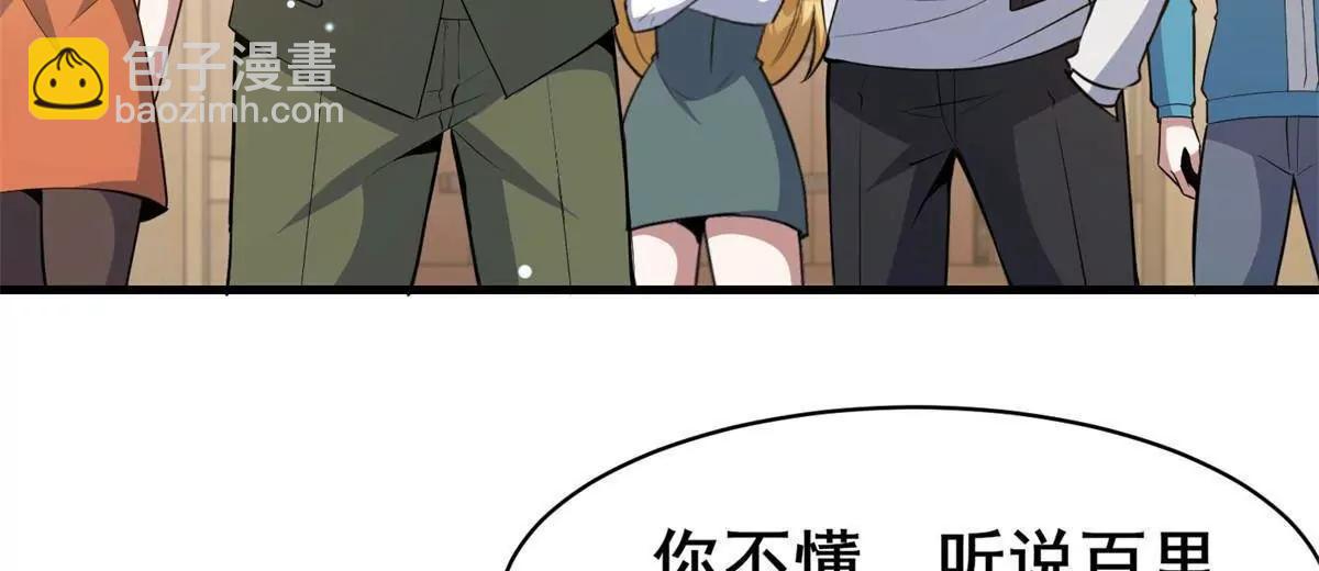 252 对决开始(1/3)-第253话