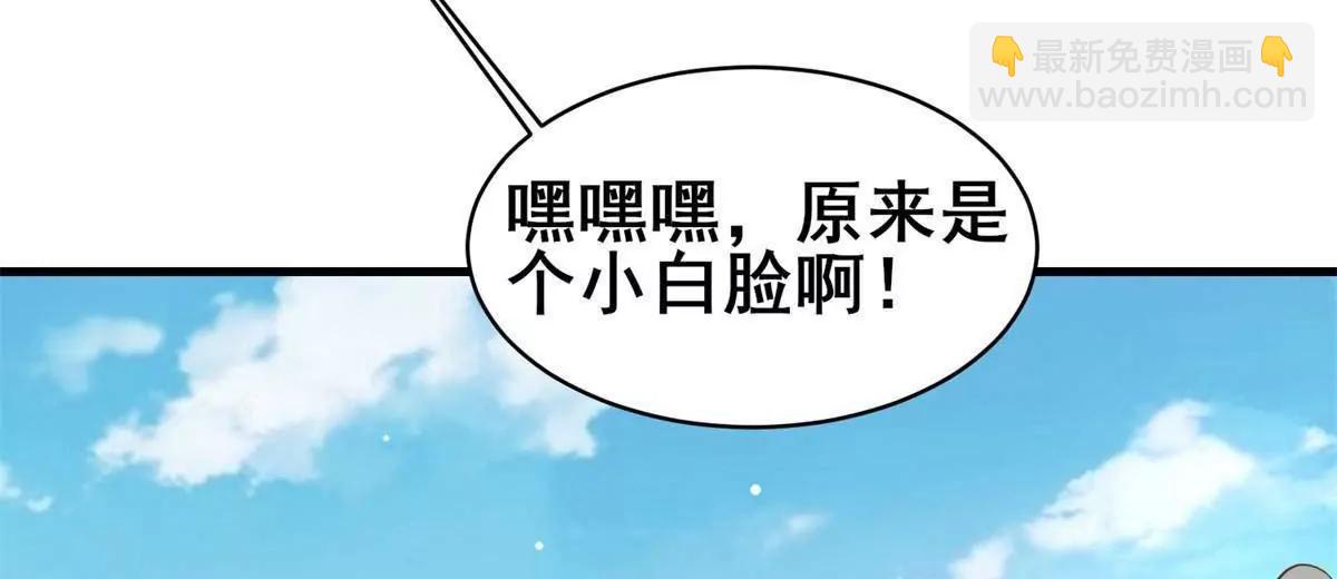 252 对决开始(1/3)-第253话