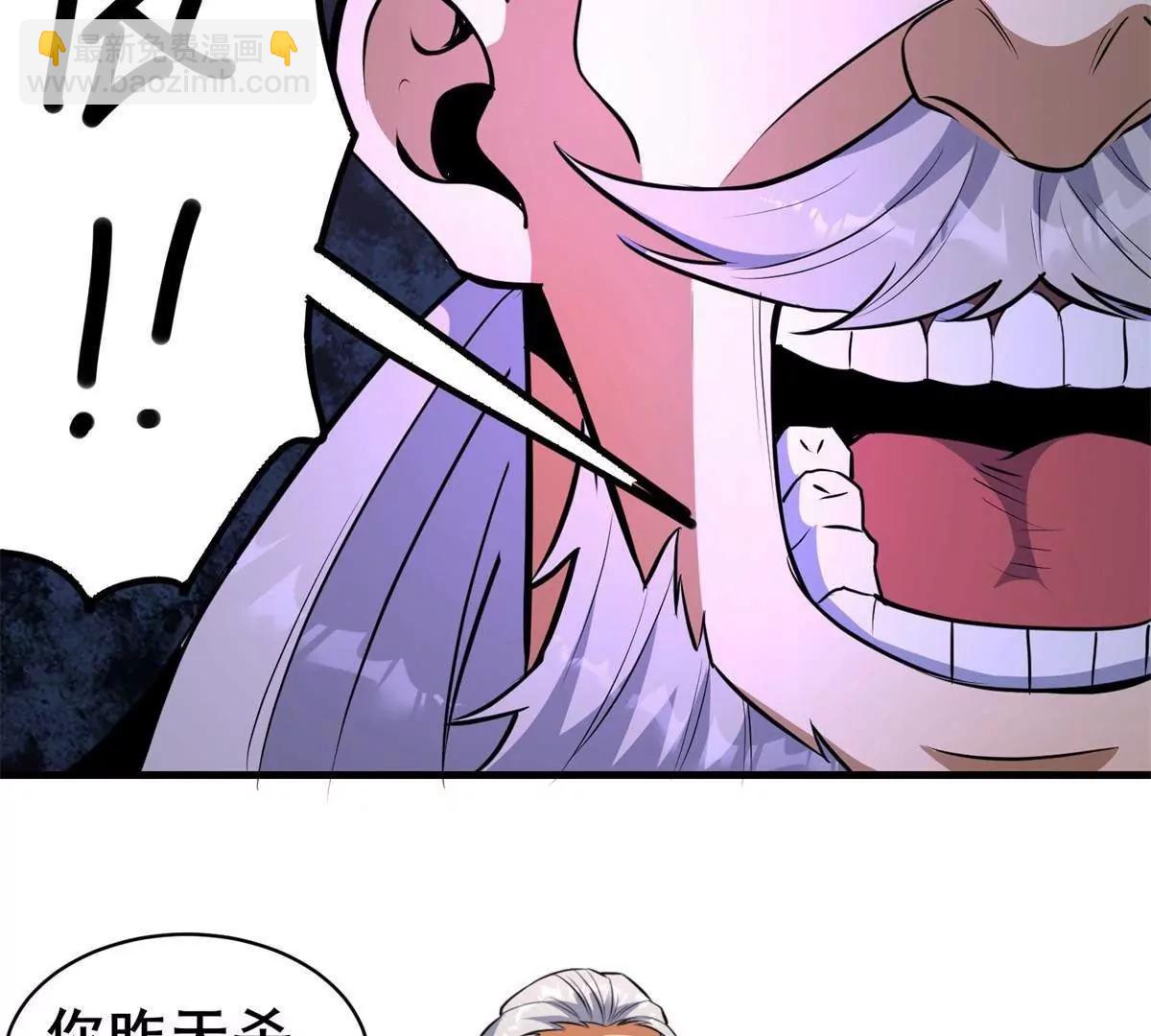 252 对决开始(1/3)-第253话