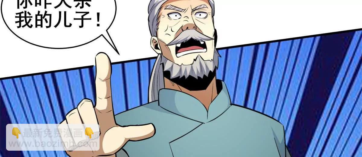 252 对决开始(1/3)-第253话