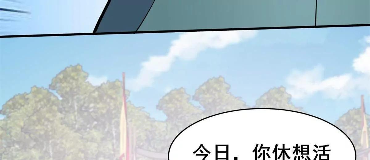 252 对决开始(1/3)-第253话