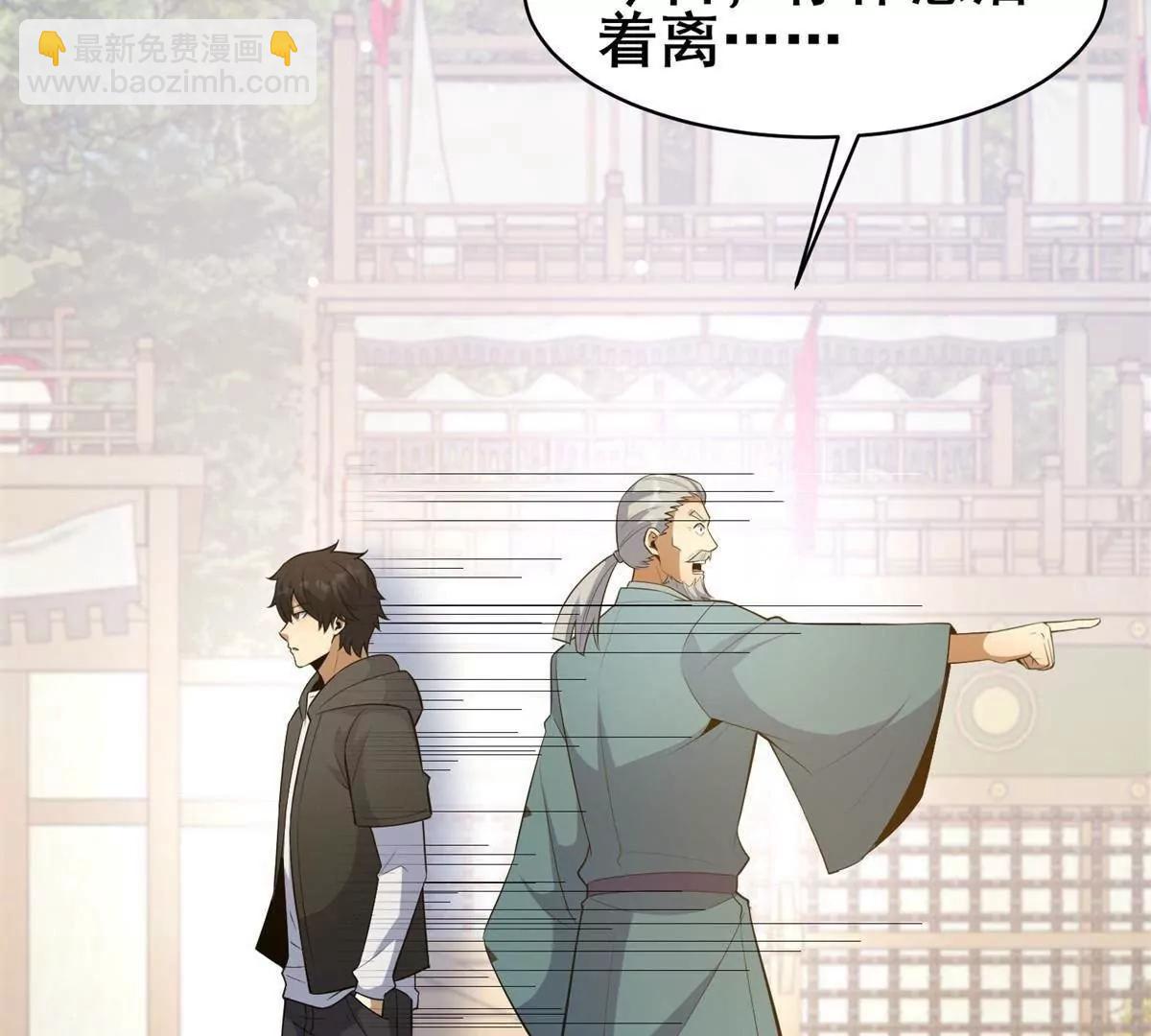 252 对决开始(1/3)-第253话